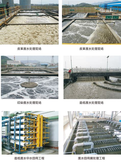恩越|湛江抛光研磨废水处理设备|清洗废水循环回用处理设备