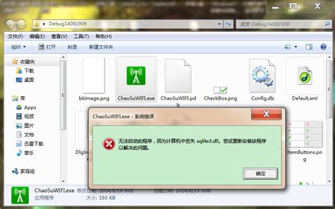 Win7提示xinput1_3.dll丢失怎么办-IDC资讯中心