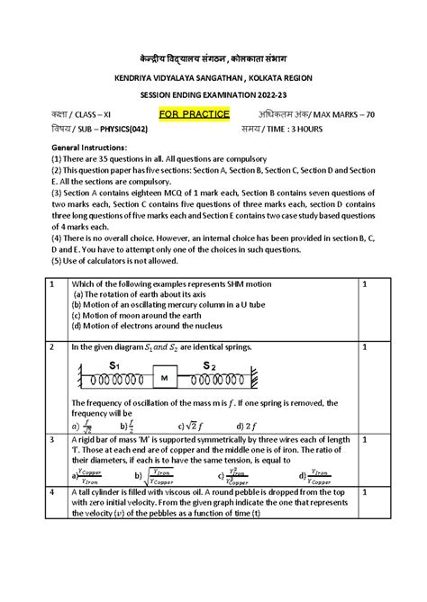 Project - To study the variations in current flowing in a circuit ...