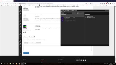 Mod Manager Install 的图像结果