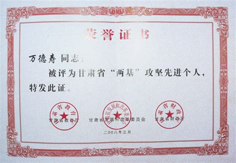 北京大学推出电子毕业证、学位证、成绩单：2020 届毕业生可领取_证书