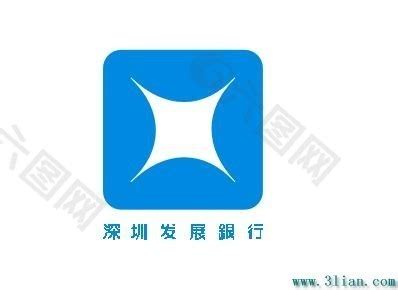 深圳发展银行标志-logo11设计网