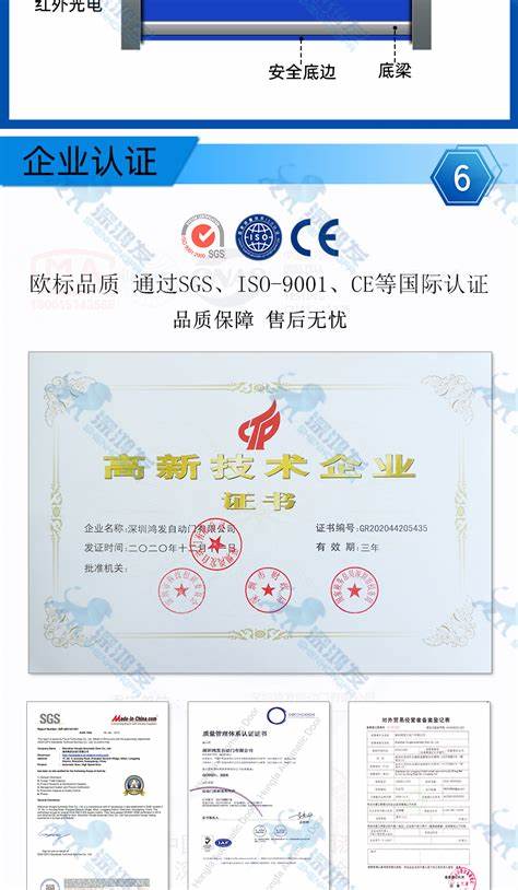 卷簾門限位壞了