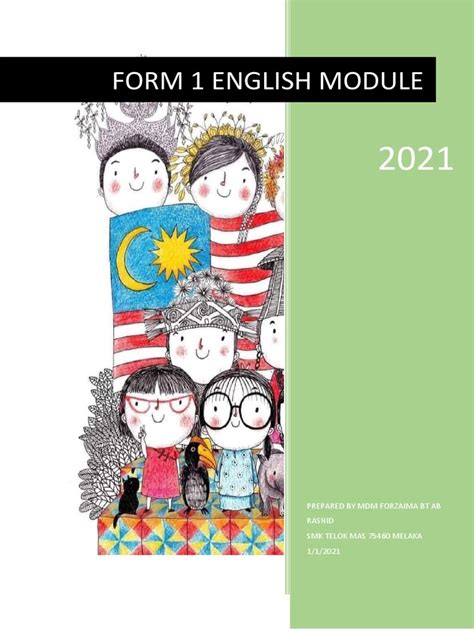 Form 1 Guide 的图像结果