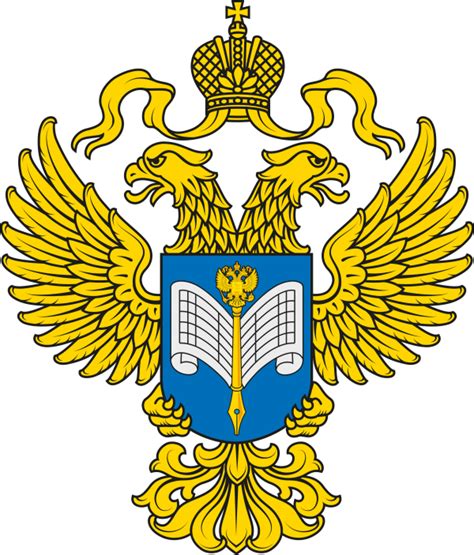 ГИВЦ Минобрнауки России