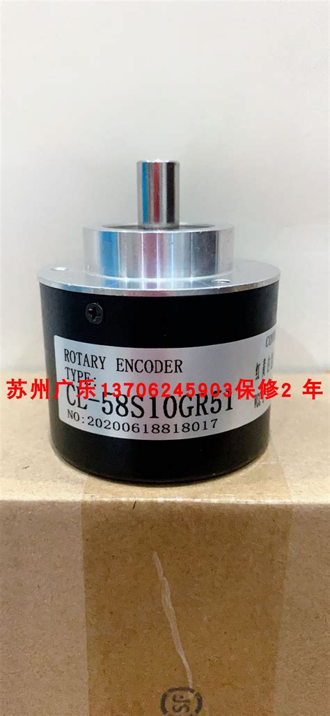 GD88H30-1024-2-4 EI90P24-H6SR-1024 CL-58S10GR51 編碼器