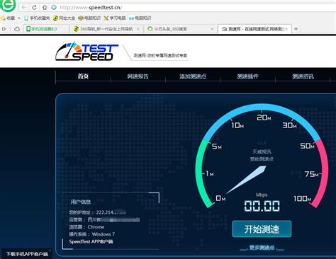 中国联通、中国电信5G、4G+网速实测对比_测试