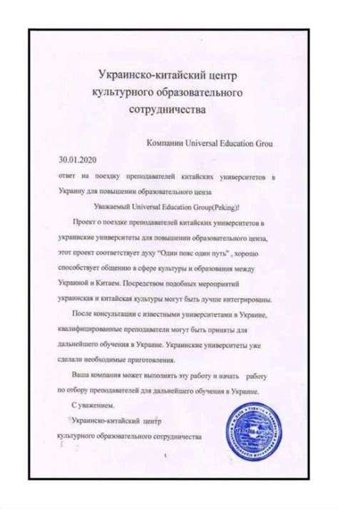 乌克兰硕士留服认证乌克兰塔夫里维尔那茨基国立大学全日制硕士招生简章 - 知乎