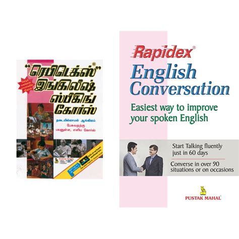 Buy Rapidex English for Tamil Speakers & Rapidex English Conversation ...