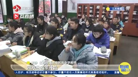 充实而别样的寒假！近700名藏族学生南通就地过年 老师留守陪伴_我苏网
