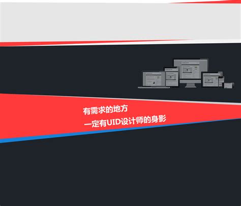 上海价位合适的UI交互设计培训机构_名单出炉(学UI设计多少钱)
