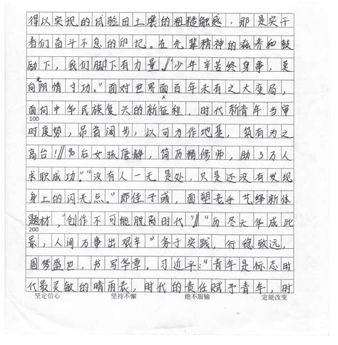 初中语文作文素材精选50条！万能作文开头 - 知乎