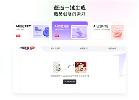 Ai 抠图 推荐 的图像结果