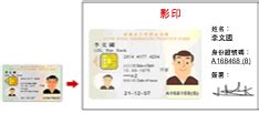 申请建行(亚洲)万事达卡白金信用卡 - 中国建设银行 （亚洲）