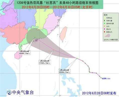 强热带风暴杜苏芮逐渐向广东沿海靠近|天气|天气预报|台风_新浪天气