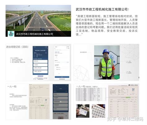 缙云县推出工程建设项目“码上办、合并办、统一验”