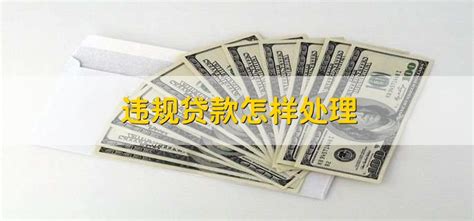 北京市多部门调查取证“租房贷”，一旦查实将从重处罚-蓝鲸财经