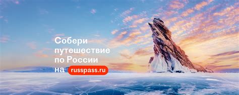 RUSSPASS 2024 | ВКонтакте