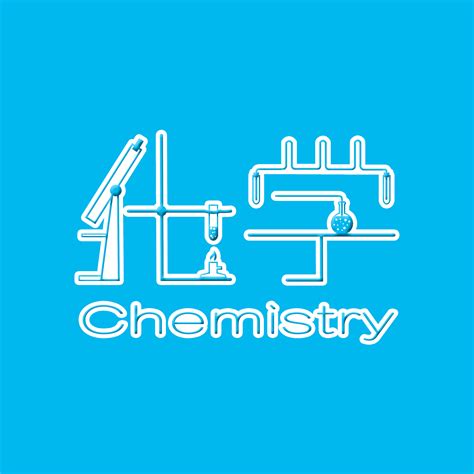 化学品的标志、标签（化工安全）_企业新闻网