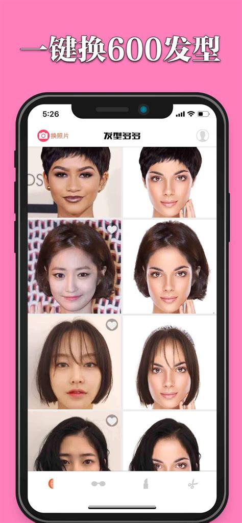 发型多多-发型设计与脸型搭配 for iPhone - Download