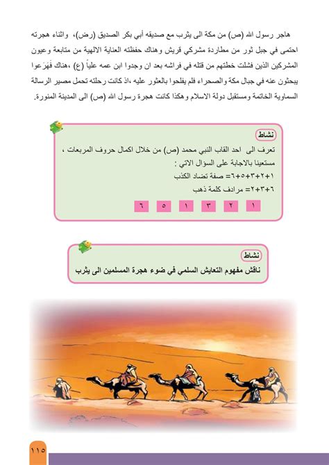 Image result for HTML Con CSS Y JavaScript