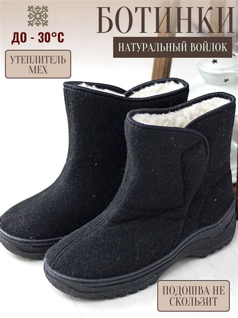 Валенки Мужской черный, черно-синий Войлок, Шерсть Зима Липучки 7 ...