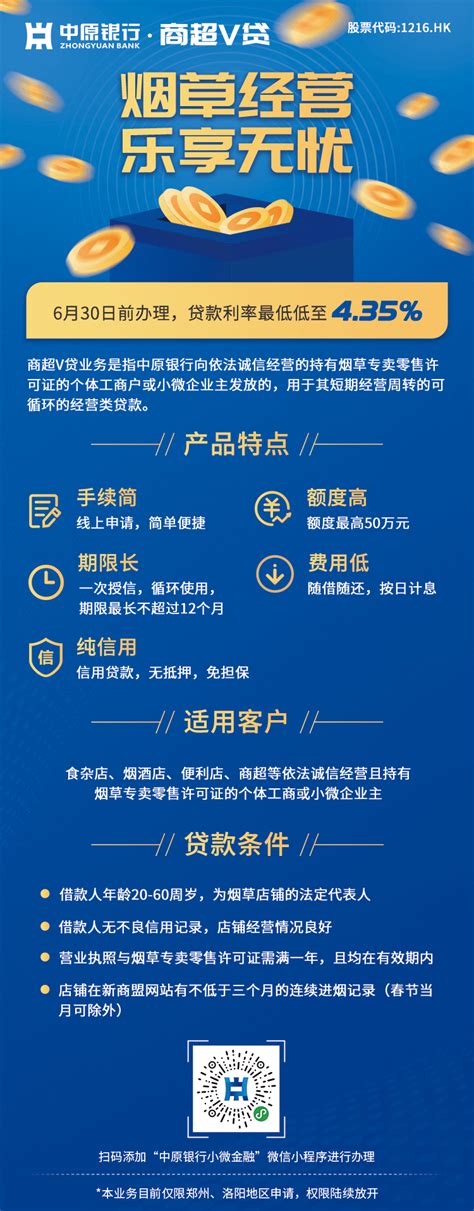 中原银行标志设计图__学习用品_生活百科_设计图库_昵图网nipic.com