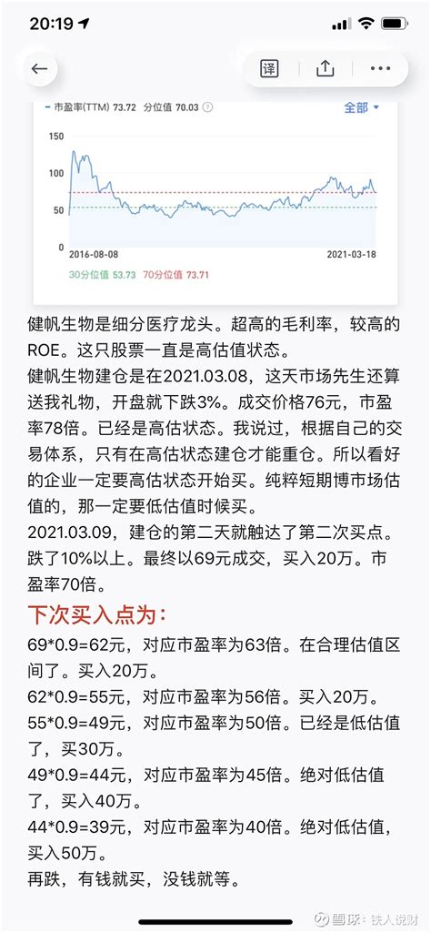 京东九年经营亏损188亿，如何“大变活人”