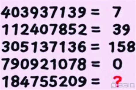 仔细观察下面的数字，根据规律问号处应该是哪个数字？ #478158-数字推理-逻辑思维-33IQ
