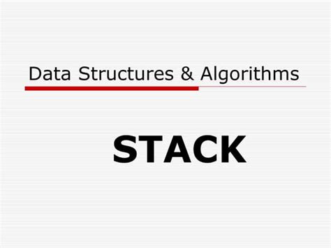 Stack DSA 的图像结果