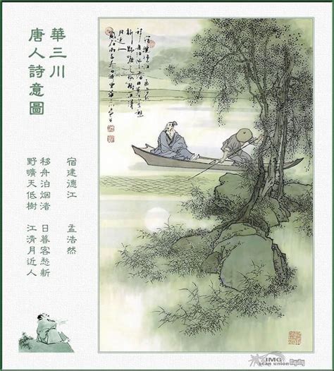Tang Poems English Translation, 英译唐诗, 唐代の詩 英語翻訳