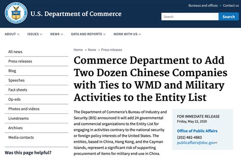 美国商务部又将33家中国公司/机构列入“实体清单”，包括360、云从科技 - 安全内参 | 决策者的网络安全知识库