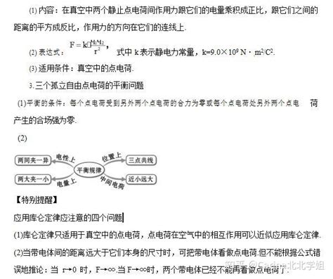 phyphox怎么测地磁场？