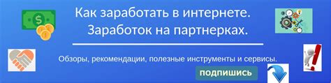 Заработок в интернете. Обучение | Обучение, курсы, тренинги, обзоры ...