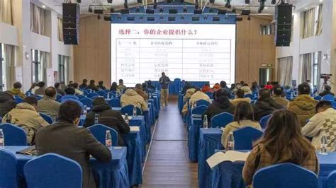 黔西南州举办“贵州省中小企业星光培训工程”培训班