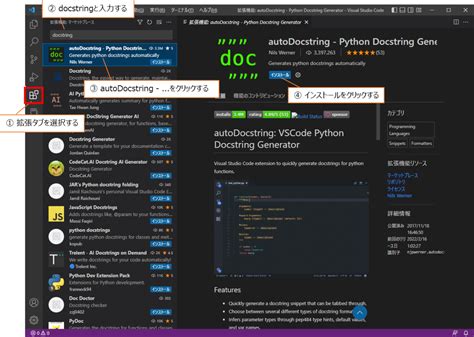 Image result for Python Docstring Vscode