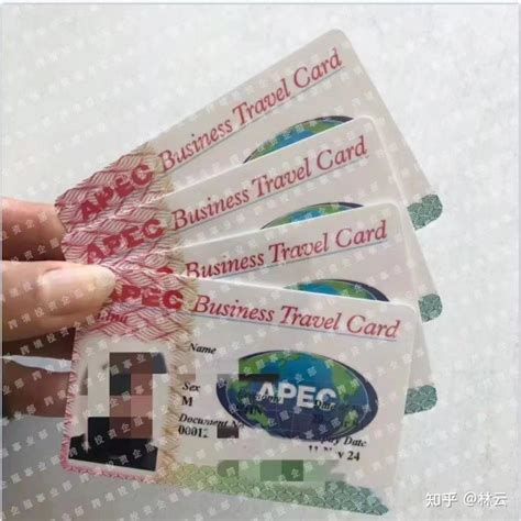 商旅出境，APEC商务旅行卡说走就走 - 知乎