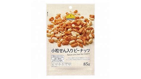 Image result for Scan Sampling Example