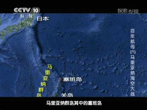 CCTV10-探索发现-20130427-2154_腾讯视频