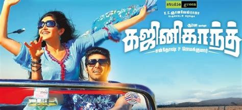 Ghajinikanth All Ratings,Reviews,Songs,Videos,Trailers,Bookings and News