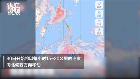 今年第9号台风“美莎克”生成 9月初或在浙江一带登陆