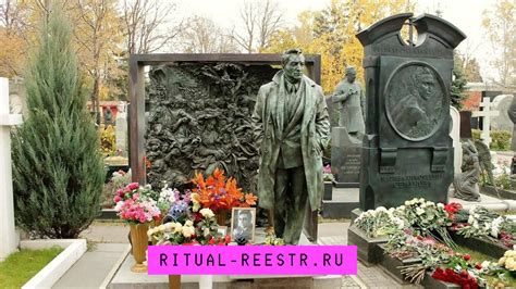 История кладбищ в России: от древности до современности