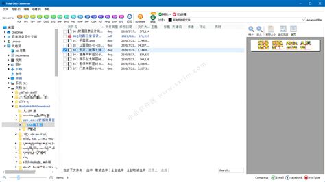 TurboCAD File Converter 的图像结果