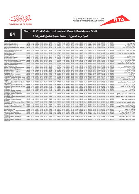 84 Bus Route in Dubai - Time Schedule, Stops and Maps - Your Dubai Guide