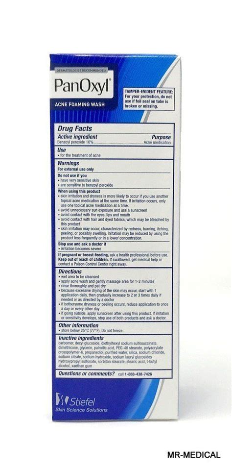 Buy PanOxyl 10 % Percent Acne Creamy Wash Daily Control NEW PACKAGE 5.5 ...