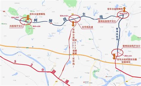 351国道龙游横山至开化华埠段公路工程（开化段）正式通车-开化新闻网