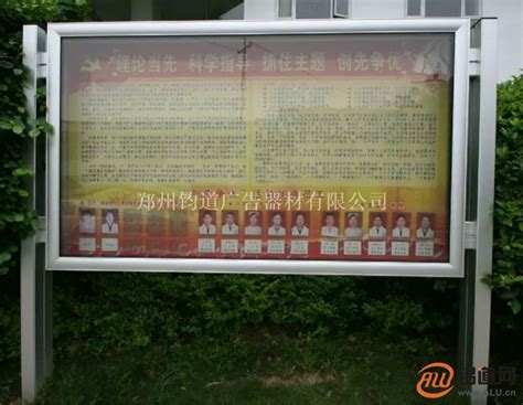 铝合金宣传栏厂家总代直销_其它-郑州钧道广告器材有限公司