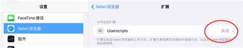 iOS Script Download 的图像结果