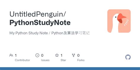 Python Study 的图像结果