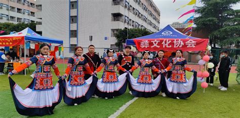 我认识的彝族-共青团四川邮电职业技术学院委员会